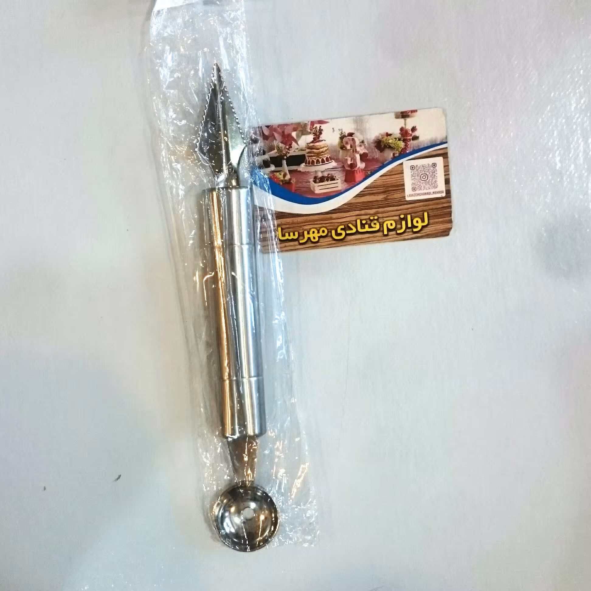 ابزار میوه  آرایی 