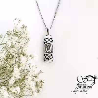گردنبند نقره حرز اما جواد با ذکر الله و کعبه کد 19212
