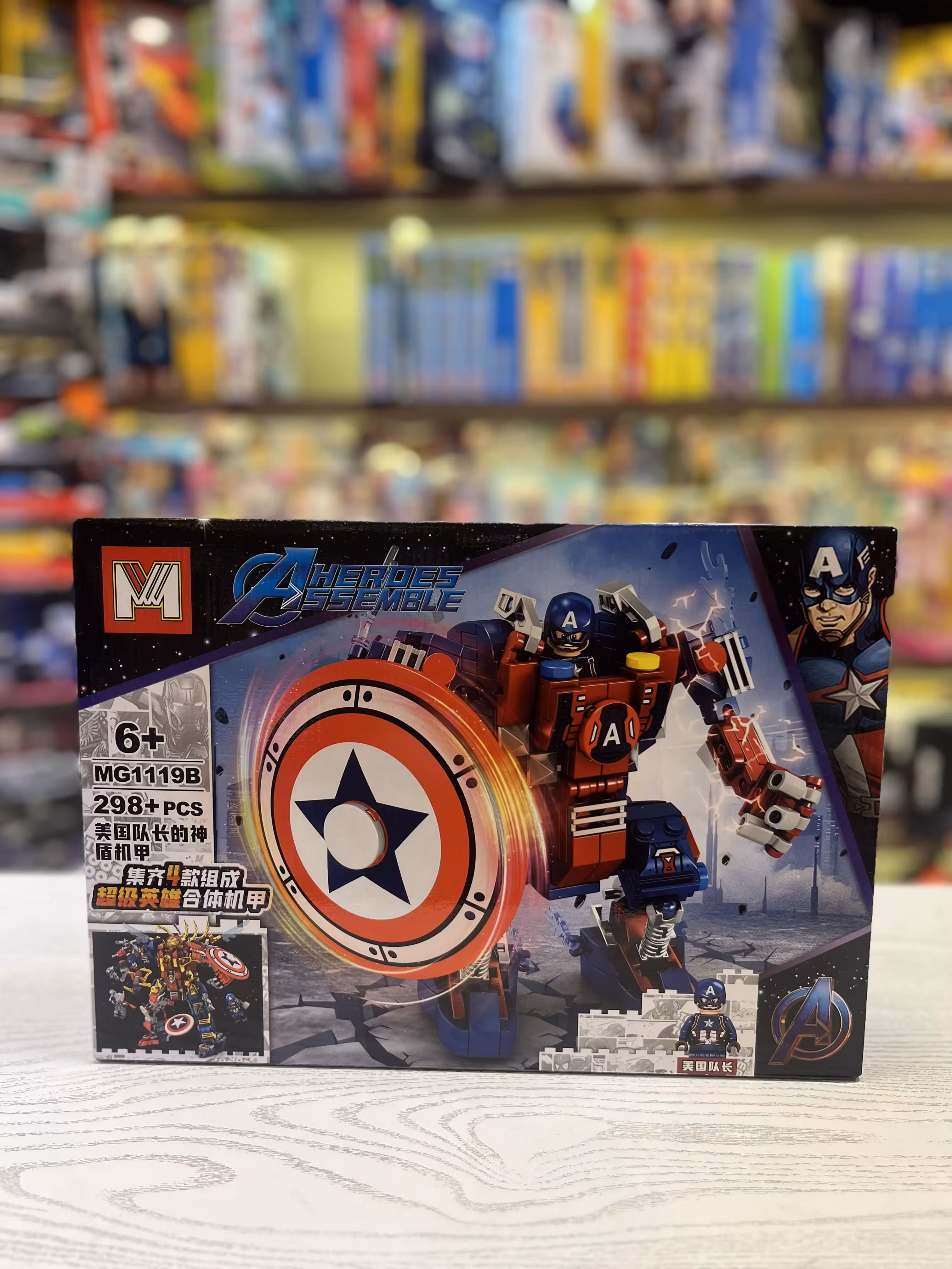 ساختنی لگو ربات کاپیتان آمریکا آیتم 1119B