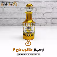 آر سی آر RCR طلاکوب طرح 4