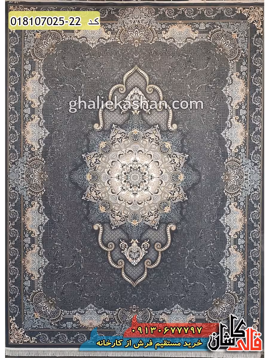 فرش طلاکوب 700 شانه طرح درسا زمینه متالیک کاشان