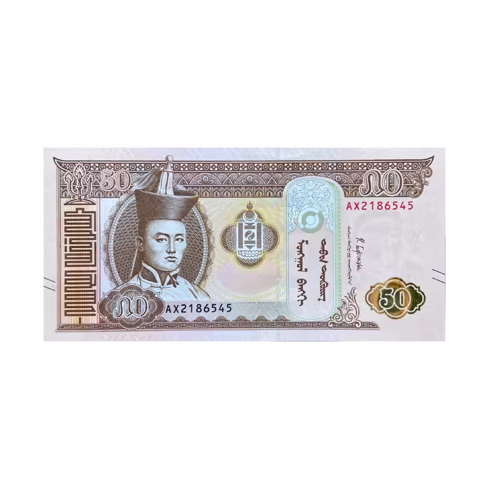 اسکناس 50 توگریک کشور مغولستان