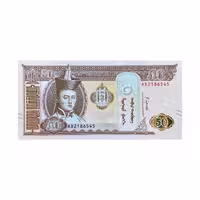 اسکناس 50 توگریک کشور مغولستان