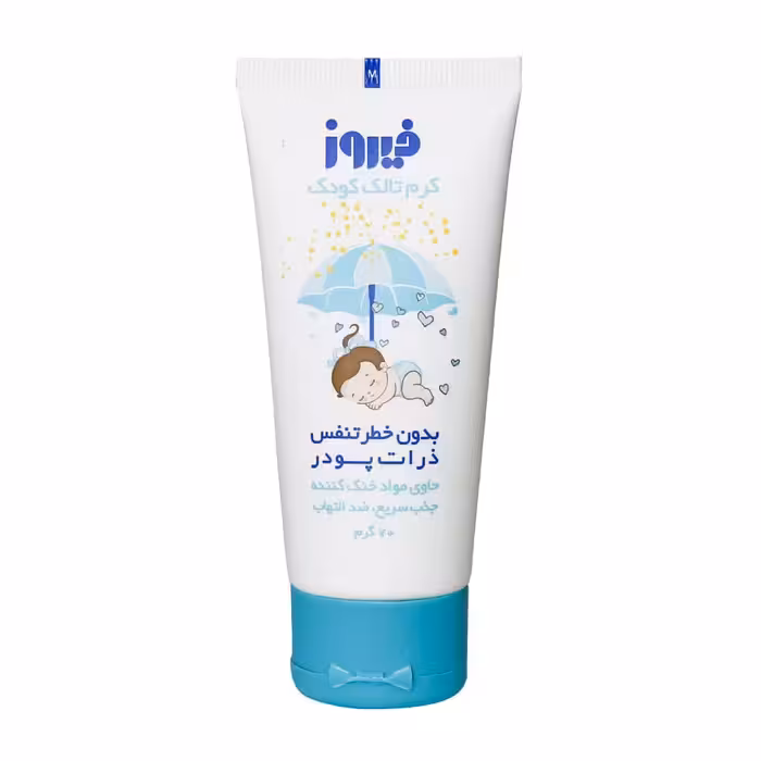 کرم تالک کودک فیروز حاوی مواد خنک کننده (70 گرم)