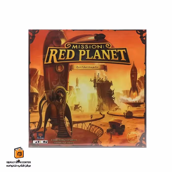 بازی ماموریت: سیاره سرخ (Mission: Red Planet)