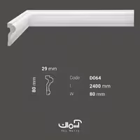 ابزار قاب بندی 8 سانتی پلی یورتان کلاسیک چینی