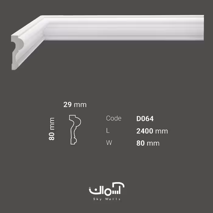ابزار قاب بندی 8 سانتی پلی یورتان کلاسیک چینی