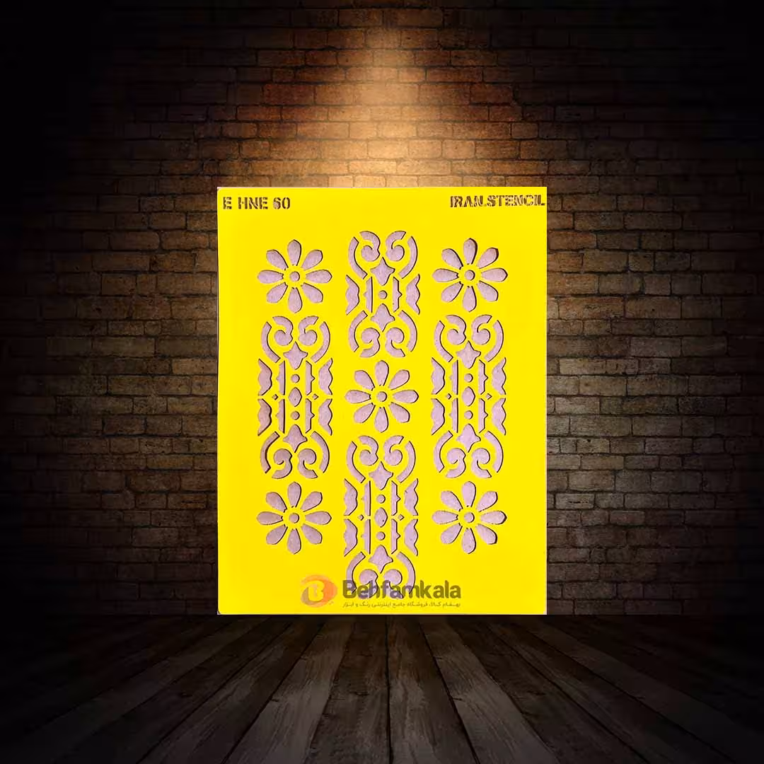 شابلون استنسیل ابعاد 25*20 کد HNE 60