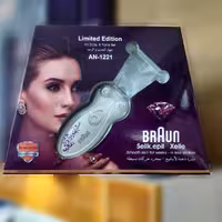 بندانداز برقی براون مدل AN1221