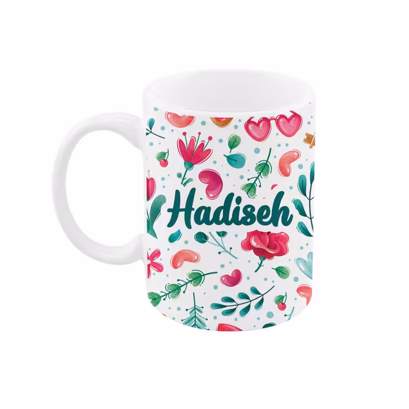 خرید ماگ-لیوان اسم حدیثه