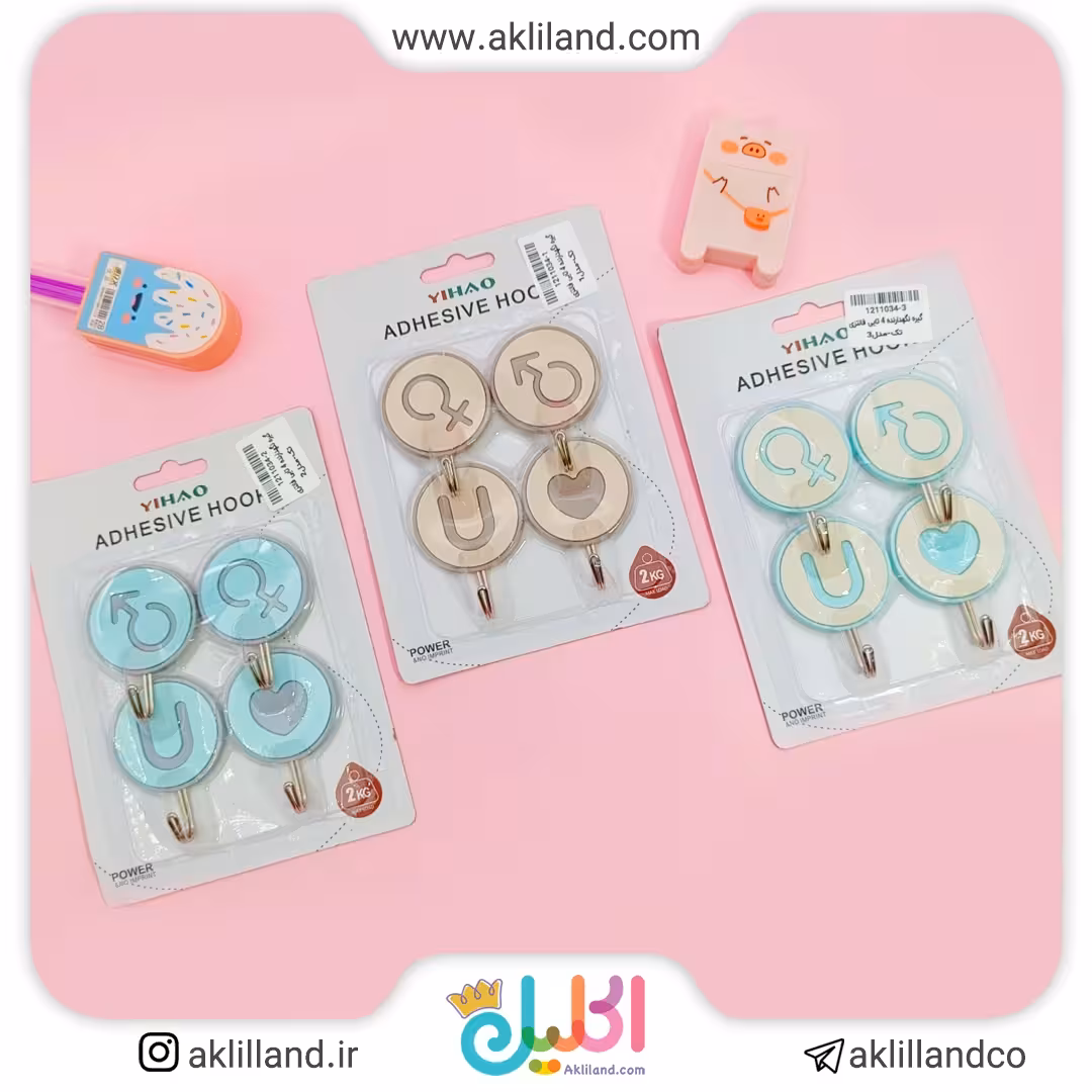 گیره نگهدارنده 4 تایی فانتزی