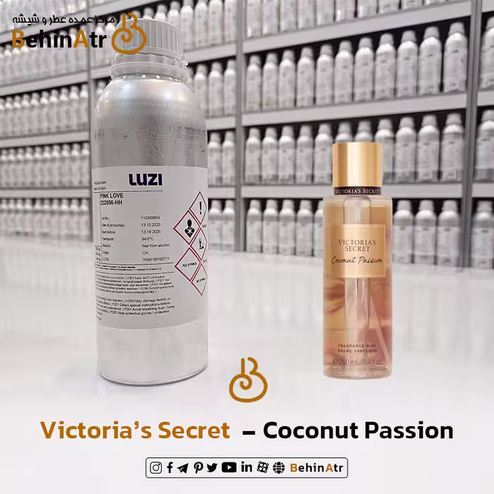 اسانس عطر کوکونات پشن ویکتوریا سکرت Coconut Passion