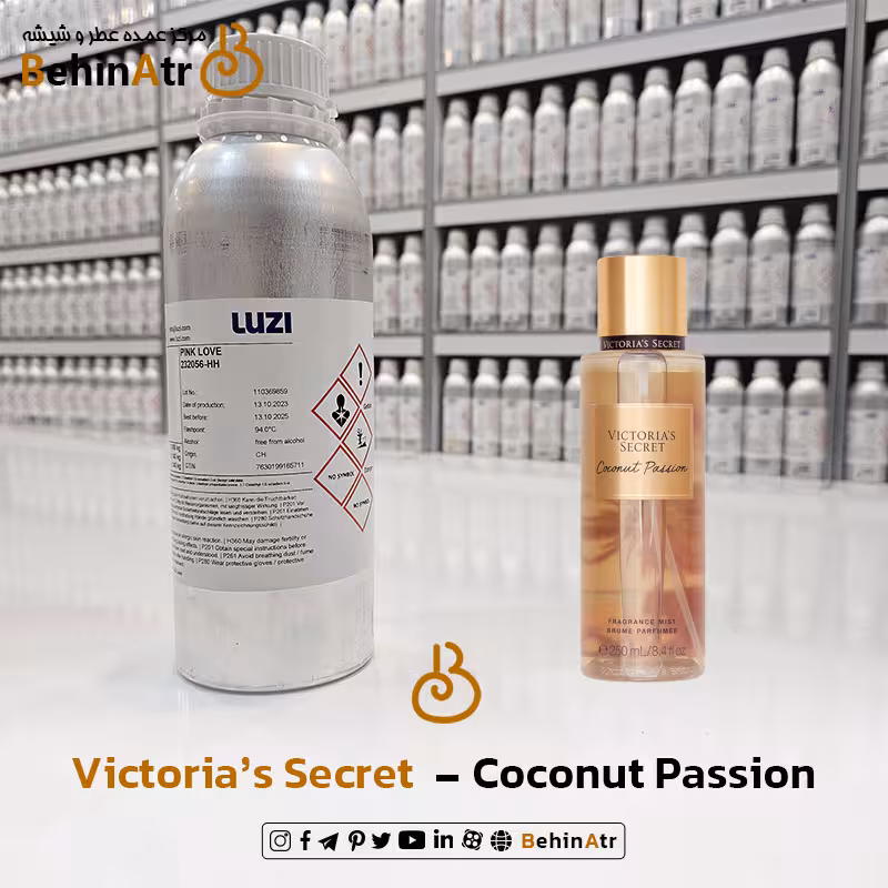 اسانس عطر کوکونات پشن ویکتوریا سکرت Coconut Passion