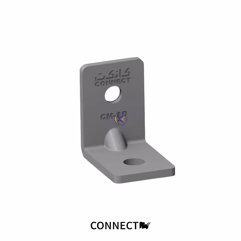 اتصال گوشه ساده دو سوراخ CM-AD