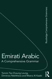 کتاب گرامر عربی اماراتی Emirati Arabic A Comprehensive Grammar