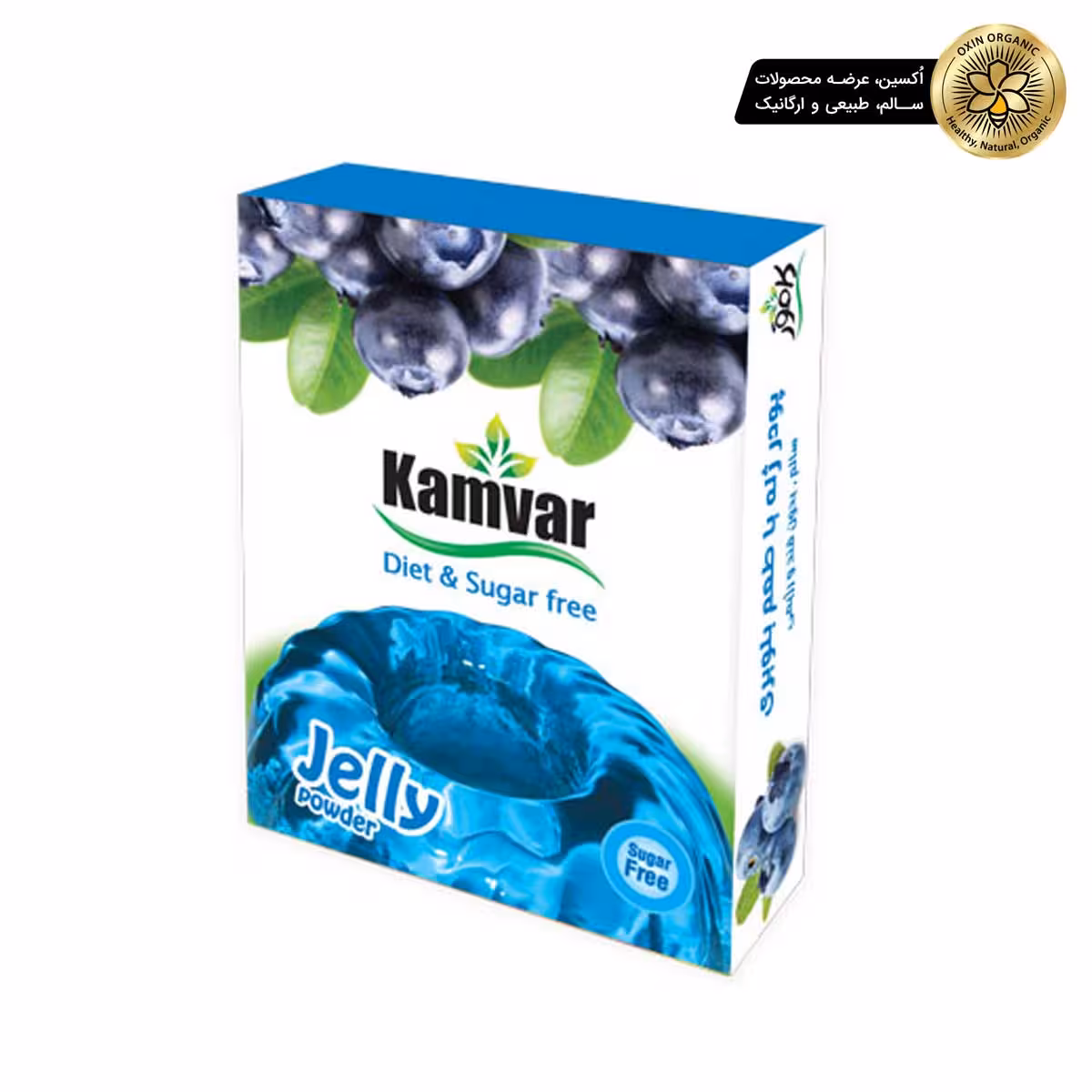ژله رژیمی بلوبری 36 گرم کامورKamvar diet blueberry jelly 36gr