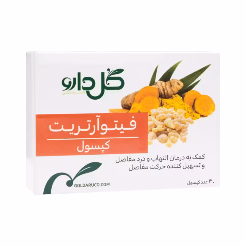 کپسول فیتوآرتریت 30 عددی گل دارو