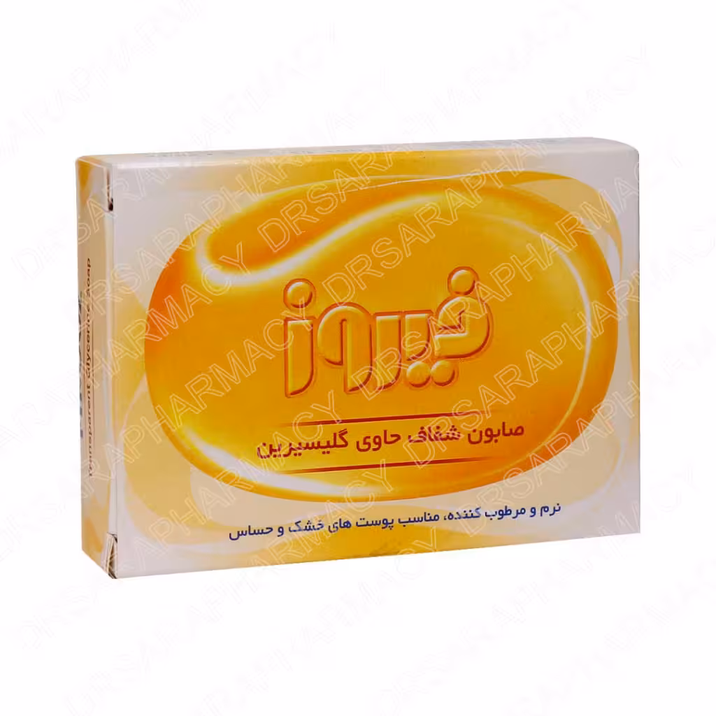 صابون گلیسیرینه فیروز پوست های خشک و حساس