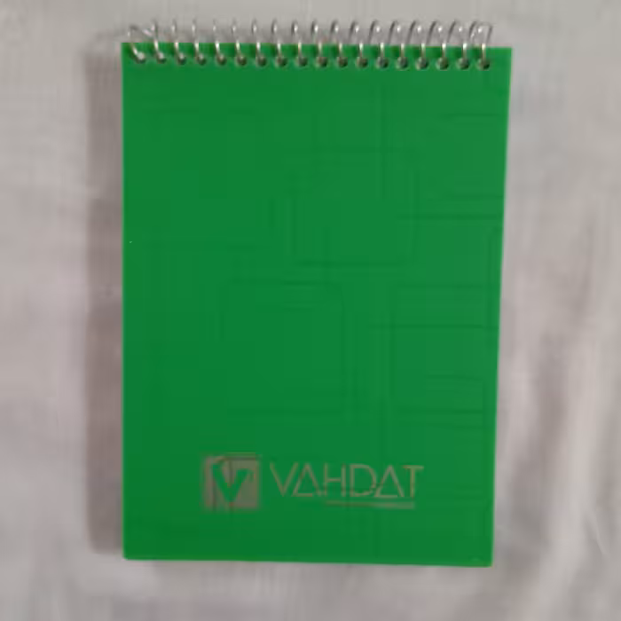 دفتر چه یادداشت 100برگ وحدت جلد طلقی سیم از بالا(16در12)