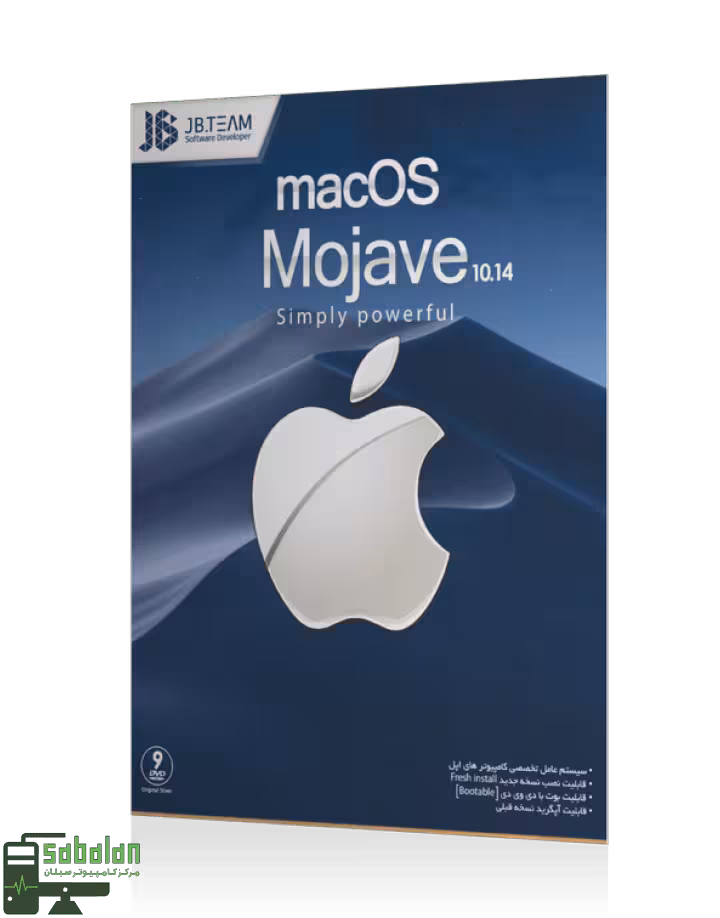 سیستم عامل MAC OS MOJAVE 10.14 نشر JB TEAM