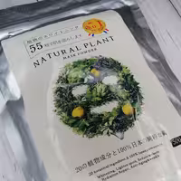 ماسک پودری لاتکسی بوتانیکال