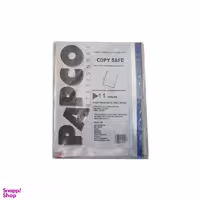 کاور A4 پاپکو مدل اندیکس رنگی بسته 100 عددی