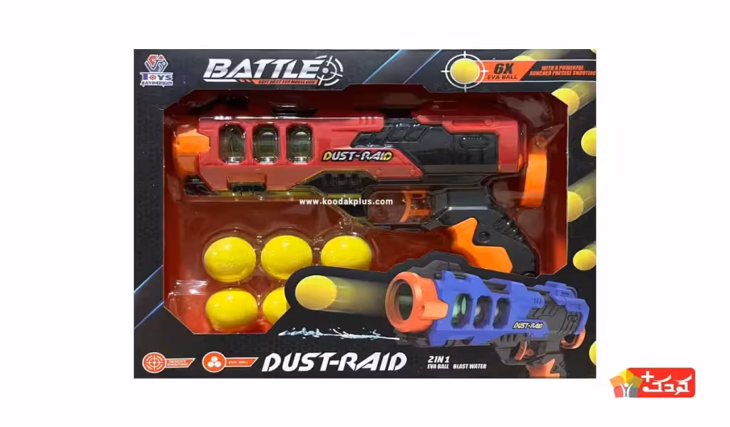 تفنگ 2 کاره توپ پرتابی و آب پاش مدل 77-648