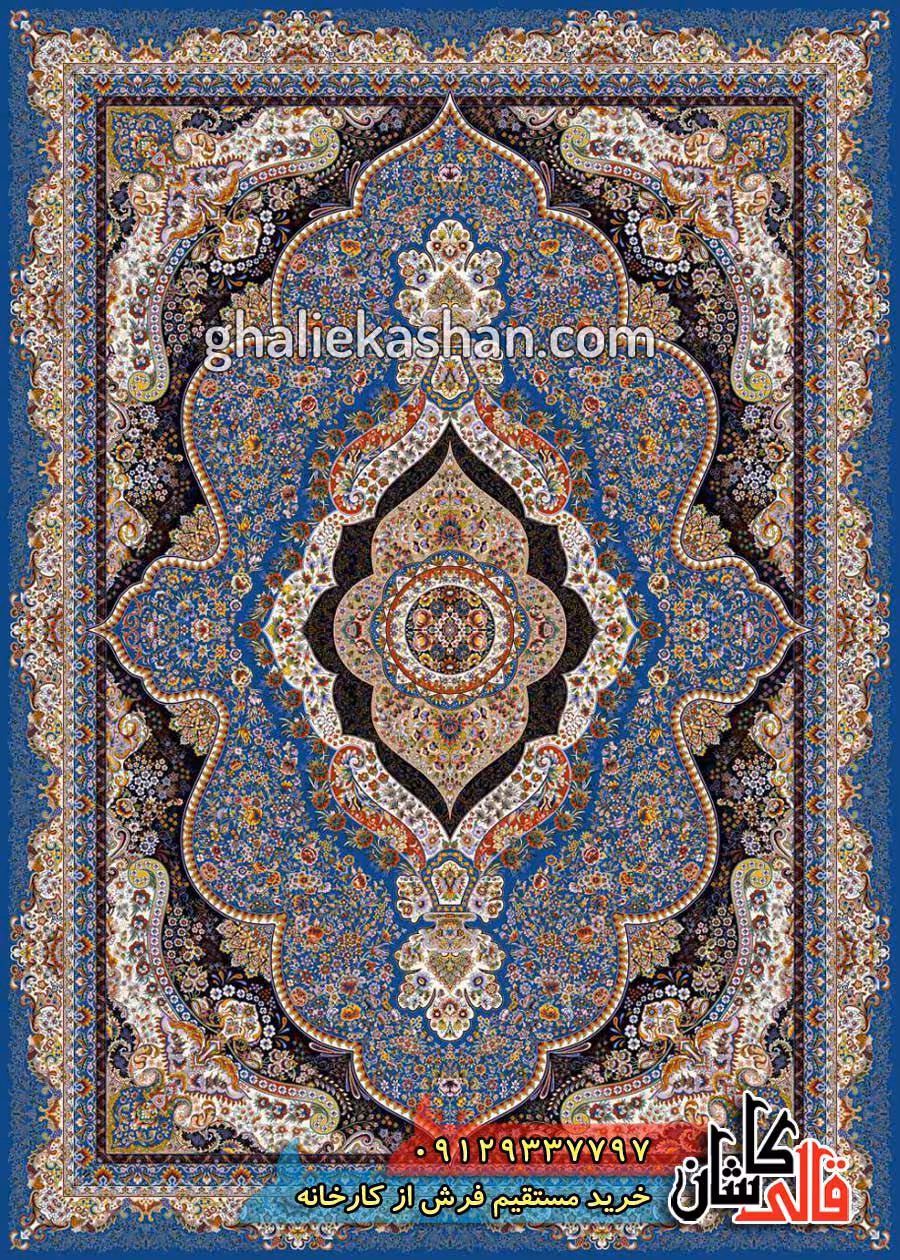فرش 1200 شانه طرح ایلیا زمینه آبی کاشان