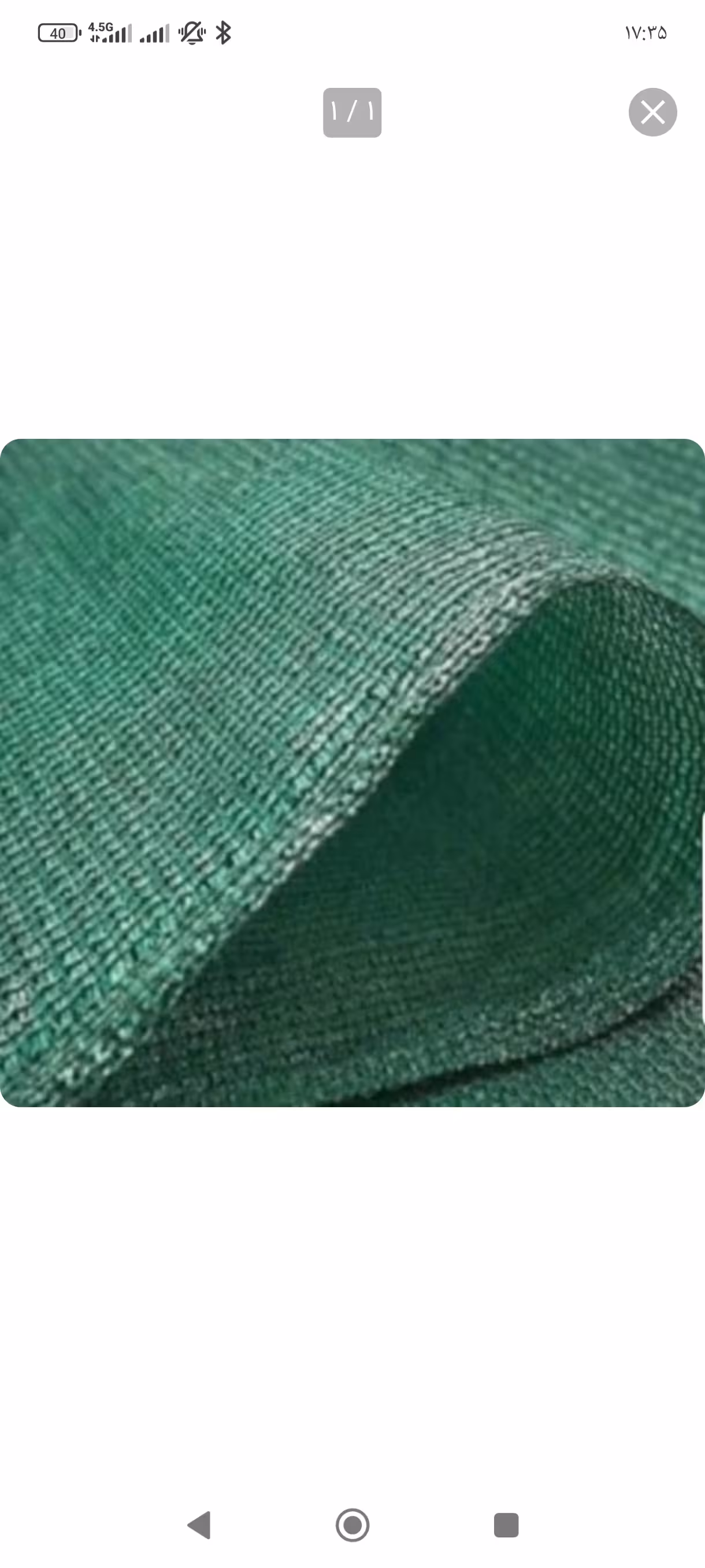 تور سایبان گلخانه ای سبز