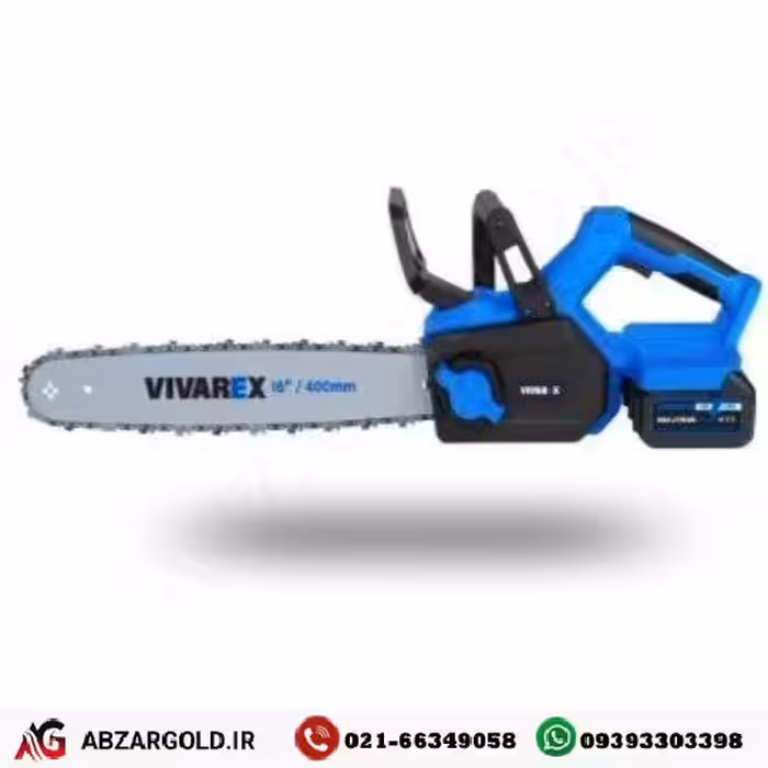 اره زنجیری شارژی 40 سانت براشلس دو باتری ویوارکس مدل VR2016V