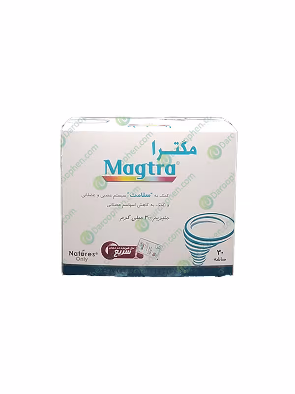 پودر مگترا نیچرز اونلی