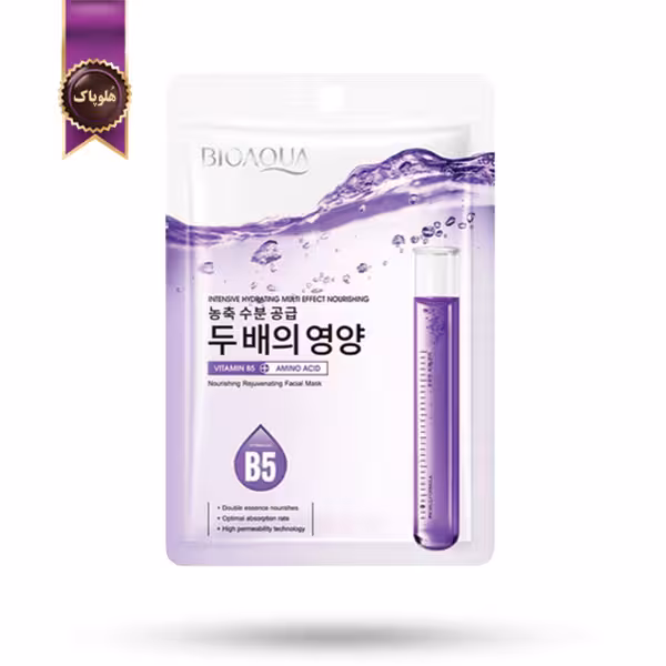 ماسک صورت ورقه‌ ای بیو آکوا BIOAQUA مدل حاوی ویتامین بی 5 B5 پک 1 عددی (اورجینال)