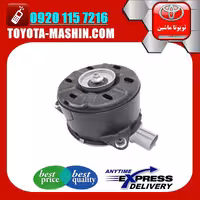 موتور فن تویوتا یاریس 2008-2012 برند شرکتی تویوتا جنیون