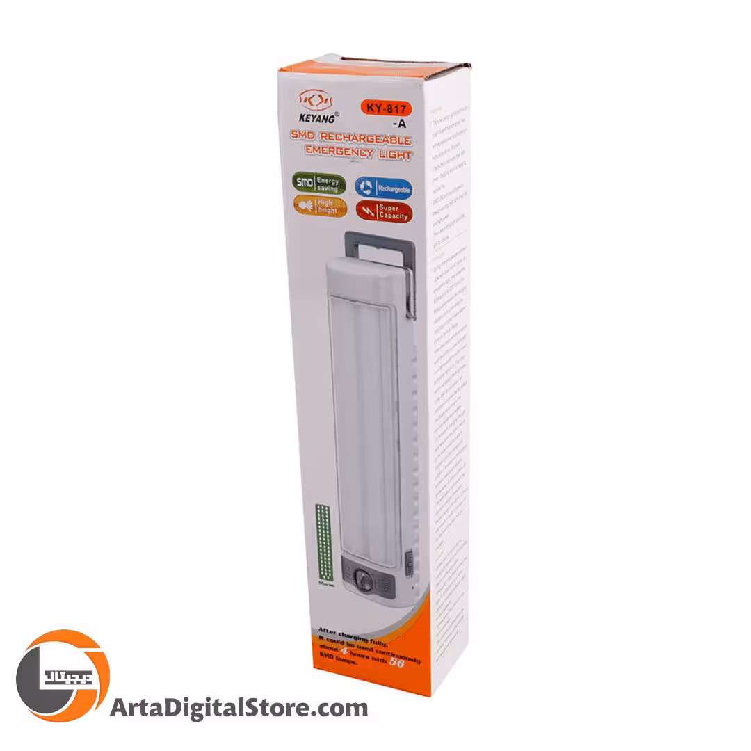 چراغ اضطراری شارژی کیانگ Keyang KY-817 White