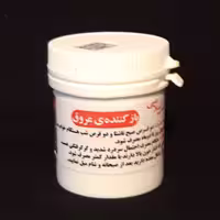 باز کننده عروق (سه قوطی حب بازکننده عروق) موسسه پژوهشی طبی بازرگانی سیمرغ برای مصرف راحت باز کننده