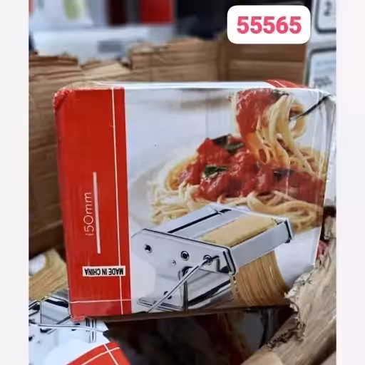 چرخ رشته مدل 55665