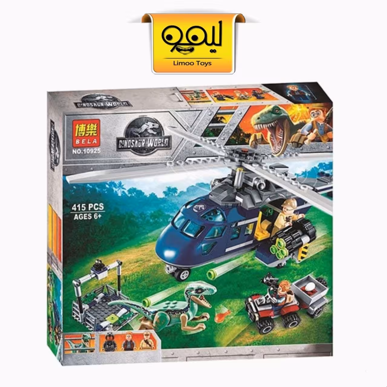 لگو قهرمانان دنیای دایناسور Dinosaur world کد 10925
