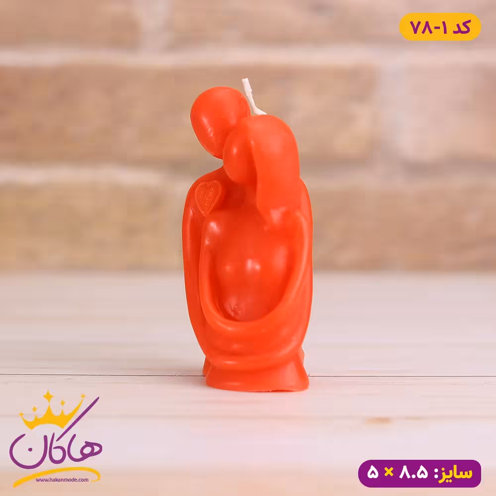 شمع آغوش عاشقانه ولنتاین | کد 78/1