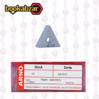 الماس تراشکاری TNMA 160404EN AK2010 برند ARNO