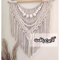 مکرومه بافت طرح آذین