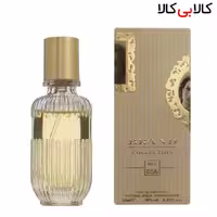 عطر جیبی برند کالکشن کد 056 زنانه حجم 25 میلی لیتر