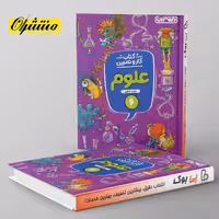 کار و تمرین علوم ششم منتشران