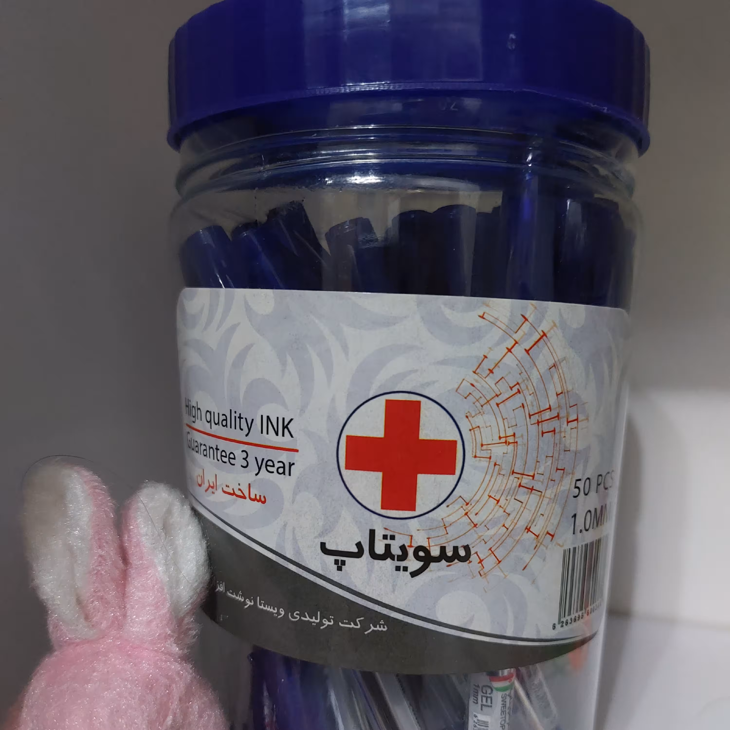 خودکار ابی پک 5 عددی