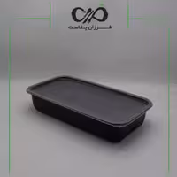 ظرف ماکروفری 2000 پریما مشکی(200 عددی)