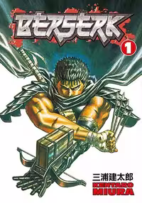 کتاب Berserk 1