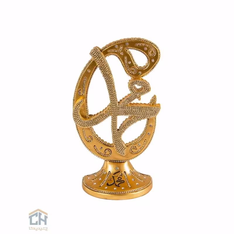 دکوری اسماء متبرکه گلدکیش طرح محمد متوسط مدل 5743