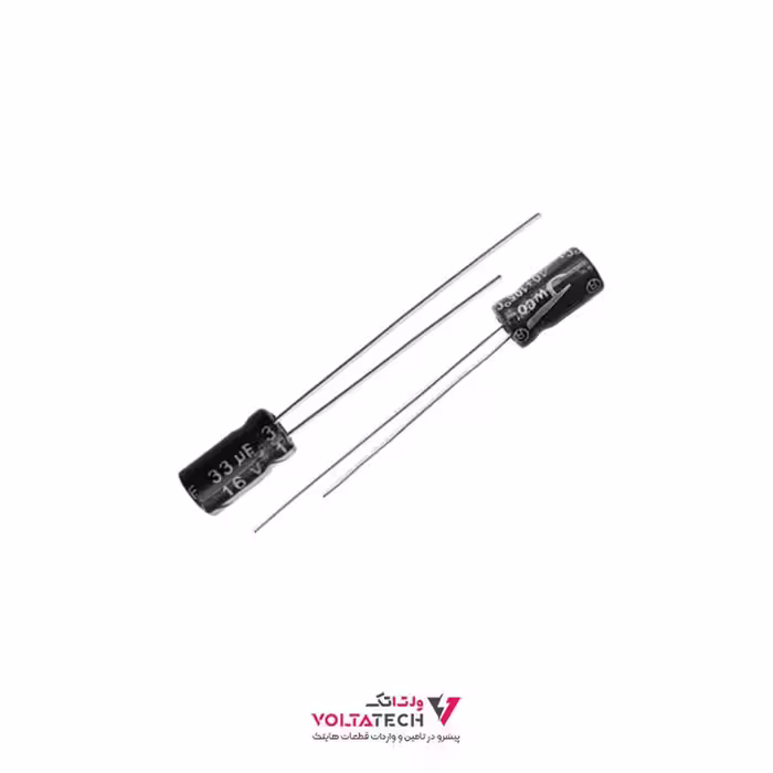 خازن الکترولیتی 33 ميكروفاراد 16 ولت – 33UF/16V