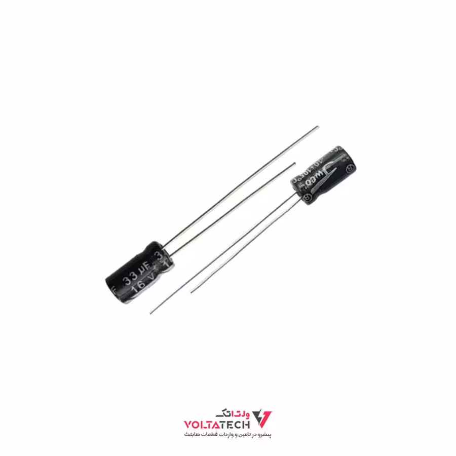 خازن الکترولیتی 33 ميكروفاراد 16 ولت – 33UF/16V