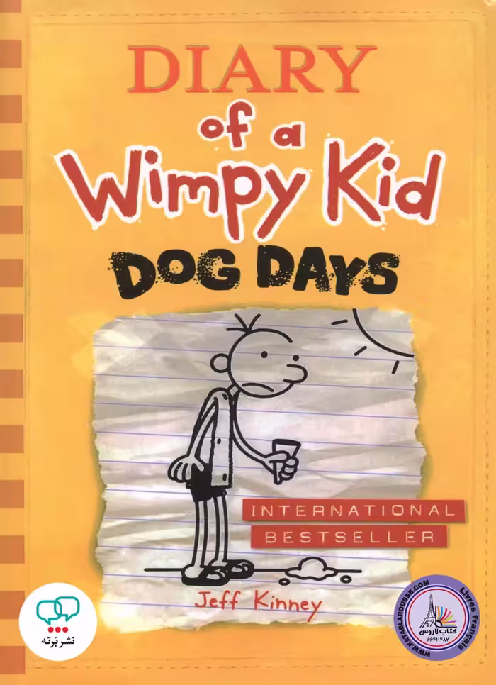 رمان انگلیسی Diary Of A Wimpy Kid Dog Days