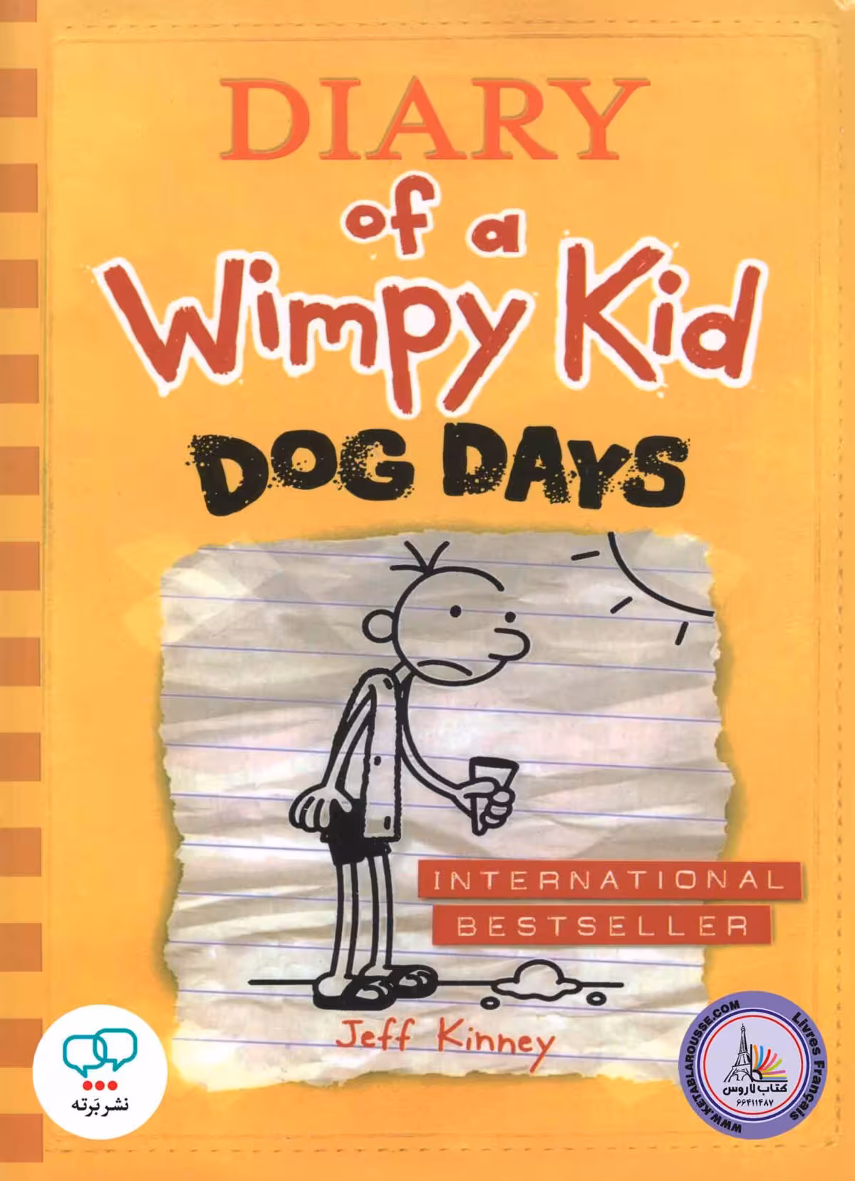 رمان انگلیسی Diary Of A Wimpy Kid Dog Days
